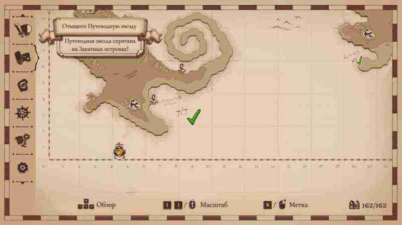 Cat Quest III: Как найти доспехи Gentlebros