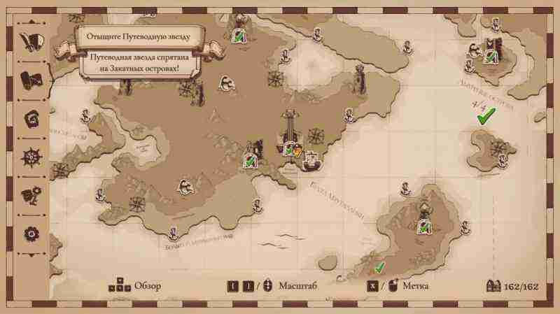 Cat Quest III: Расположение всех безделушек