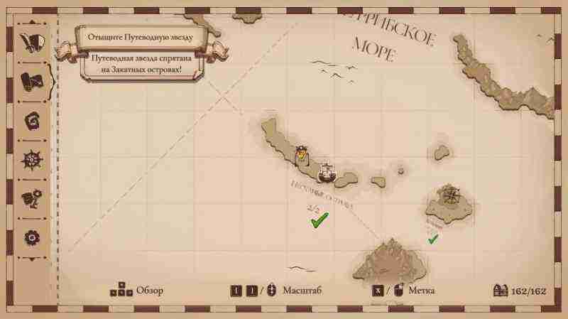 Cat Quest III: Расположение всех безделушек
