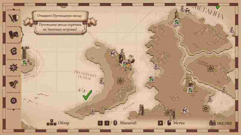 Cat Quest III: Расположение всех безделушек