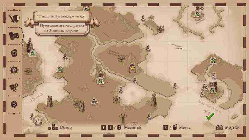 Cat Quest III: Расположение всех безделушек