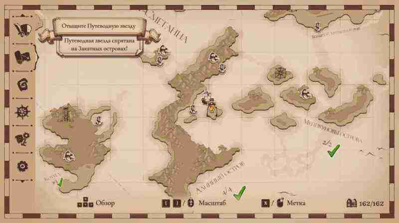 Cat Quest III: Расположение всех безделушек