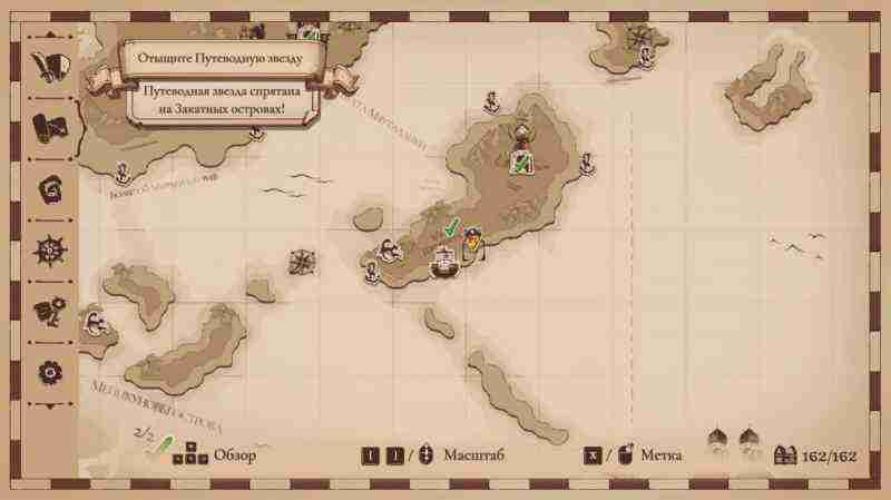 Cat Quest III: Руководство по побочным заданиям «Добыча русалки»