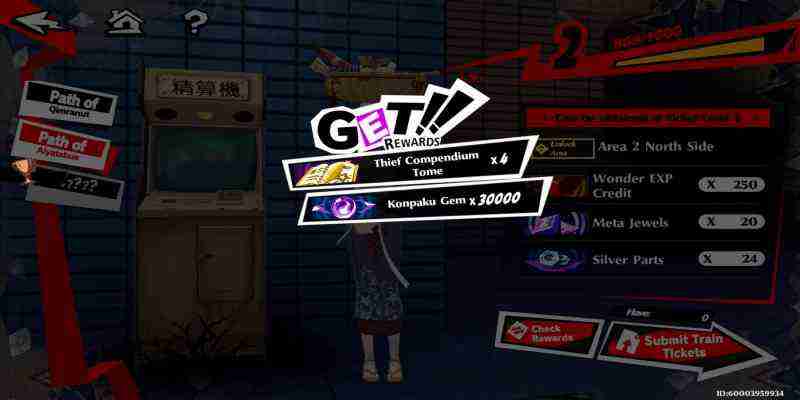 Как получить самоцветы Конпаку в Persona 5 Phantom X