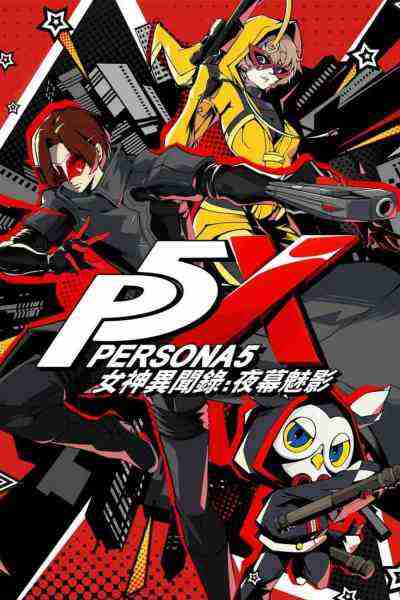 Persona 5: The Phantom X — аргумент в пользу полноценной многопользовательской игры Persona