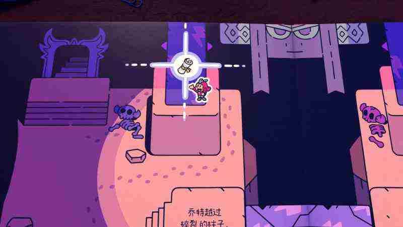 The Plucky Squire: 100% Achievement Guide