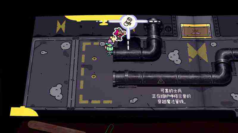 The Plucky Squire: 100% Achievement Guide