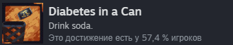 Внутривенно 2: Руководство по достижениям и советы