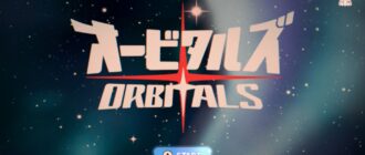 Orbitals: Полный список эпизодов, мини-игр и время прохождения